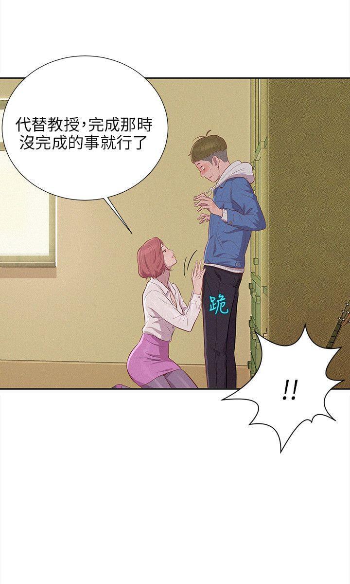 人妻系列漫画韩漫全集-第4话无删减无遮挡章节图片 