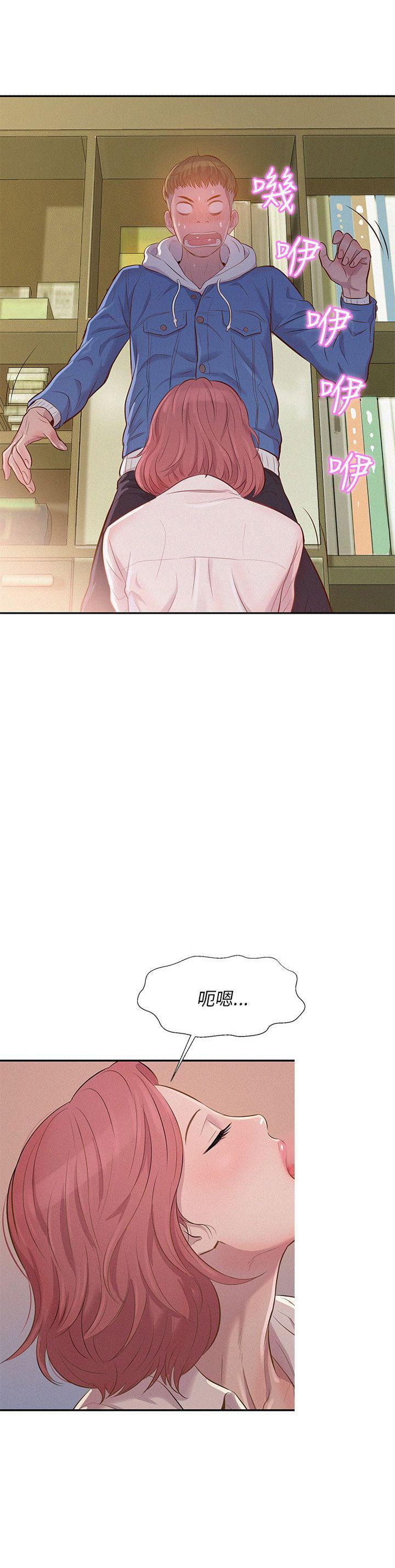 人妻系列漫画韩漫全集-第4话无删减无遮挡章节图片 