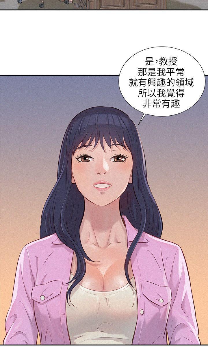 人妻系列漫画韩漫全集-第4话无删减无遮挡章节图片 