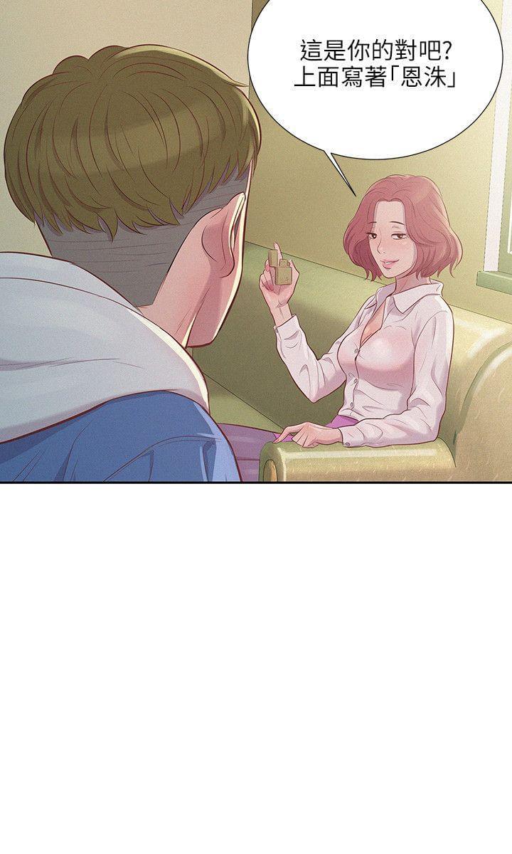 人妻系列漫画韩漫全集-第4话无删减无遮挡章节图片 