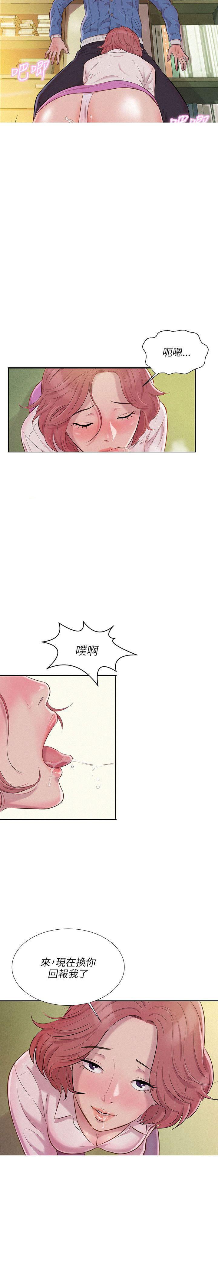 人妻系列漫画韩漫全集-第5话无删减无遮挡章节图片 