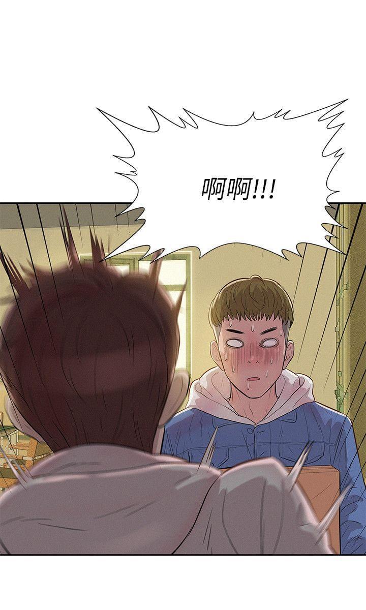 人妻系列漫画韩漫全集-第5话无删减无遮挡章节图片 