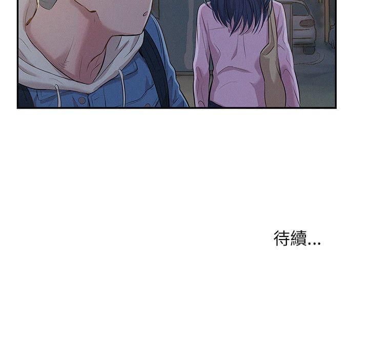 人妻系列漫画韩漫全集-第6话无删减无遮挡章节图片 