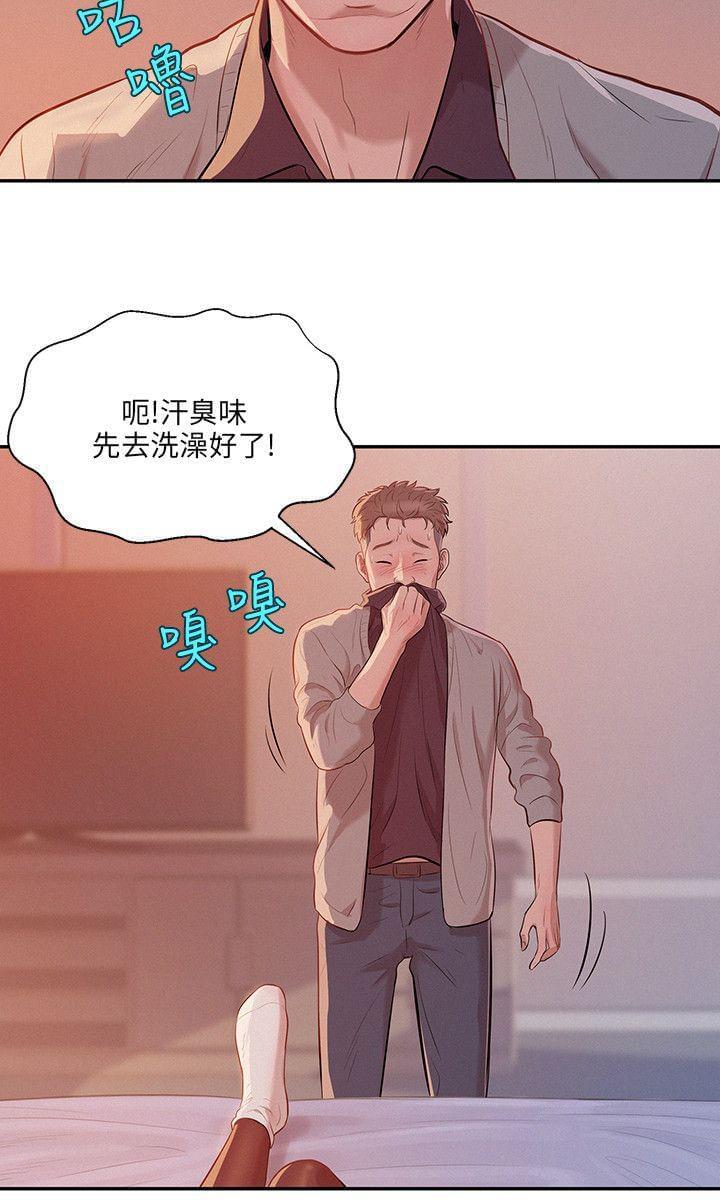 人妻系列漫画韩漫全集-第7话无删减无遮挡章节图片 