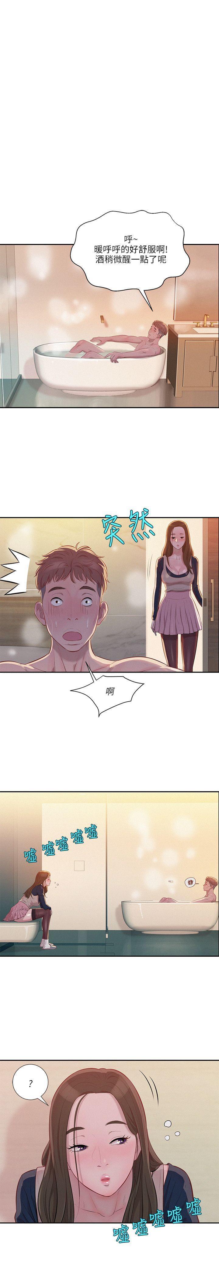 人妻系列漫画韩漫全集-第7话无删减无遮挡章节图片 