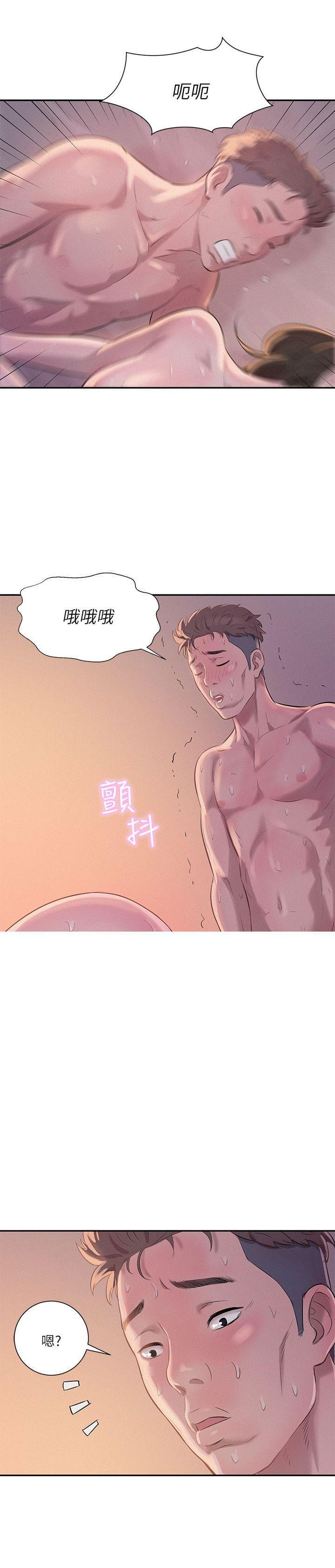 人妻系列漫画韩漫全集-第8话无删减无遮挡章节图片 