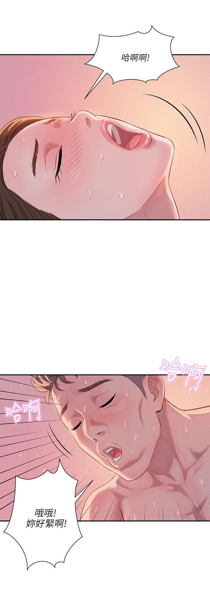 人妻系列漫画韩漫全集-第8话无删减无遮挡章节图片 