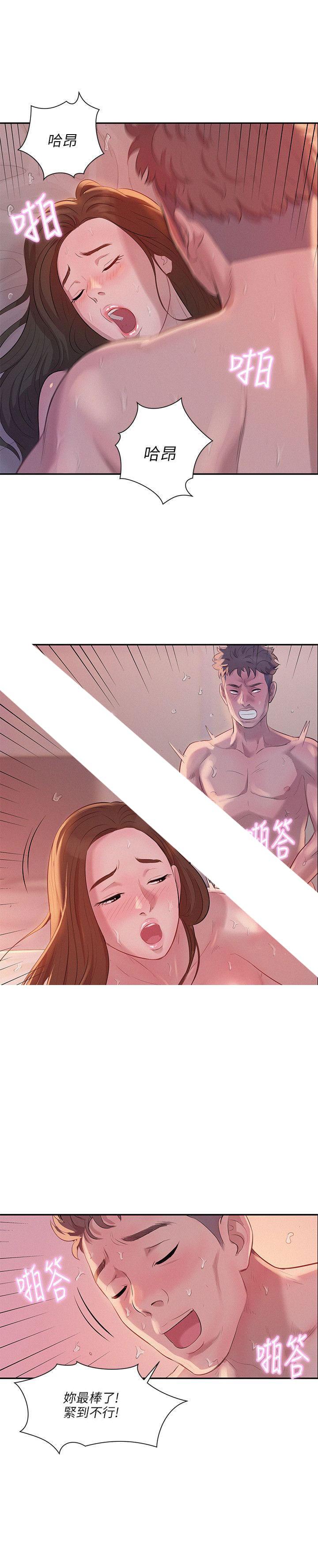 人妻系列漫画韩漫全集-第8话无删减无遮挡章节图片 