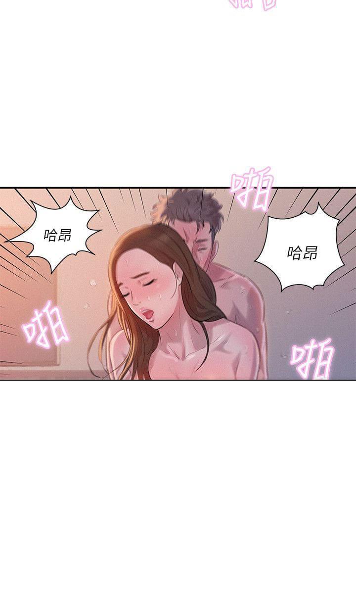 人妻系列漫画韩漫全集-第8话无删减无遮挡章节图片 