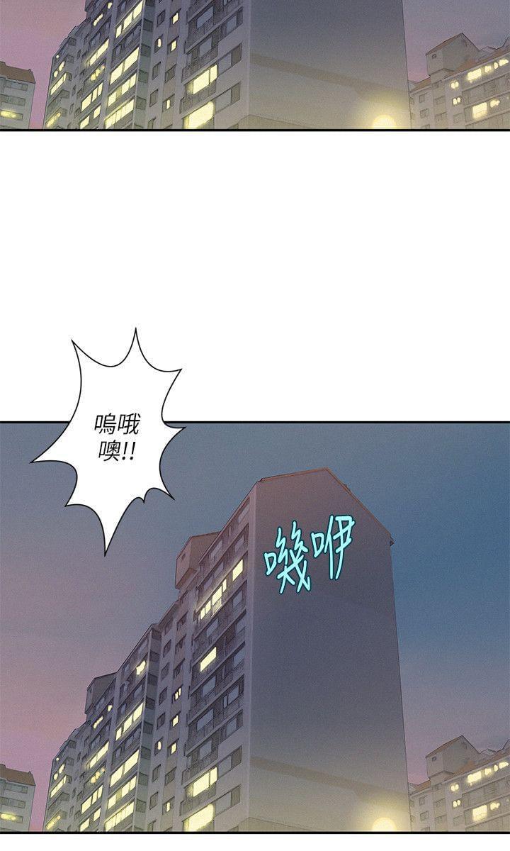 人妻系列漫画韩漫全集-第9话无删减无遮挡章节图片 