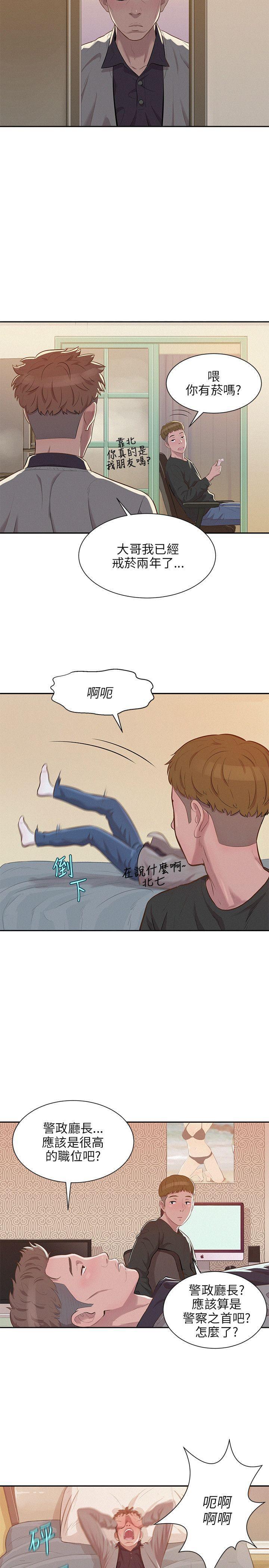 人妻系列漫画韩漫全集-第9话无删减无遮挡章节图片 