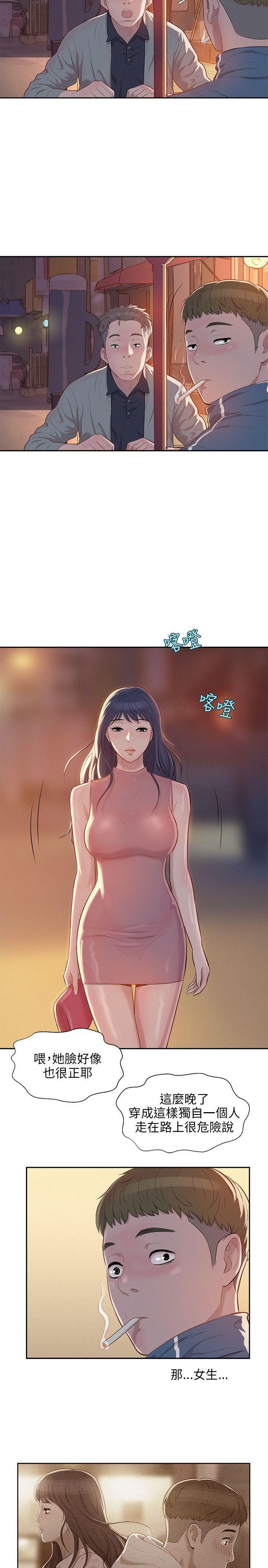 人妻系列漫画韩漫全集-第10话无删减无遮挡章节图片 