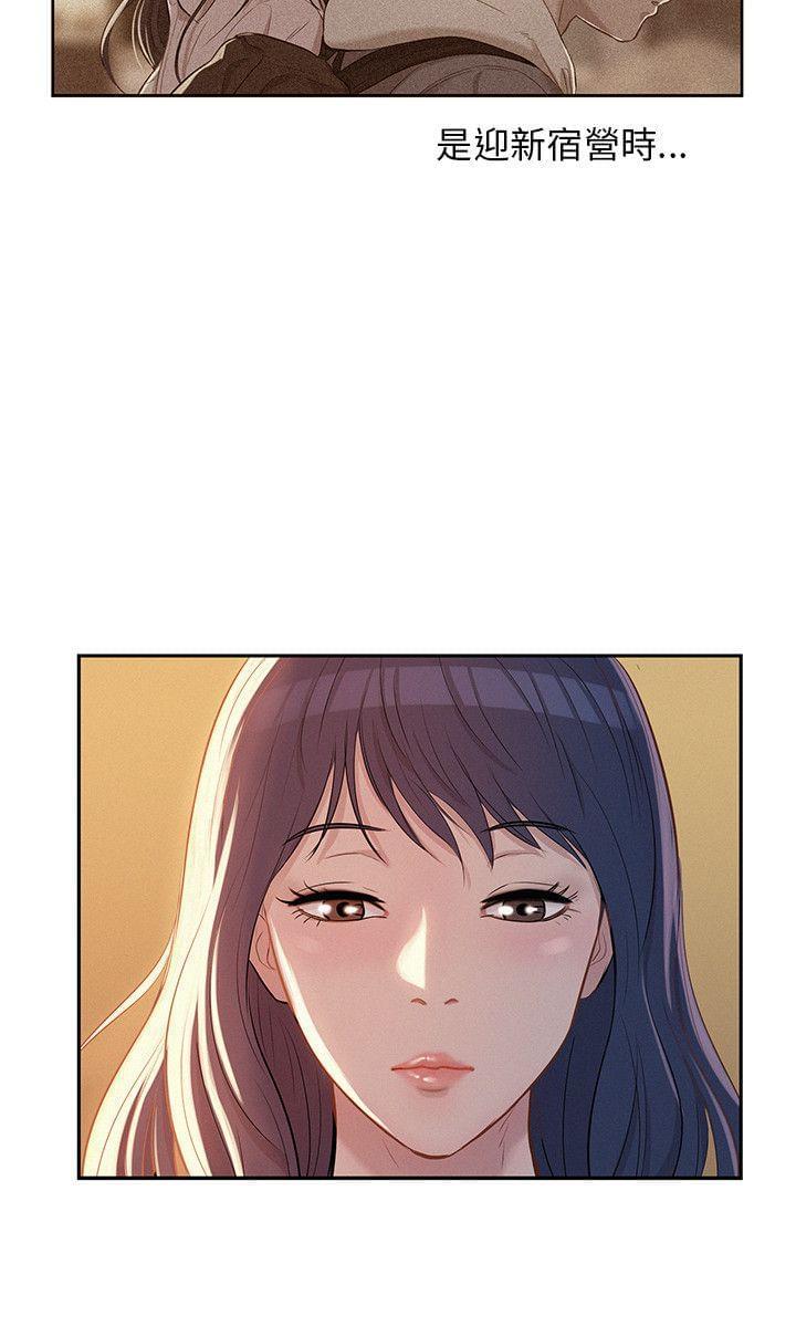 人妻系列漫画韩漫全集-第10话无删减无遮挡章节图片 