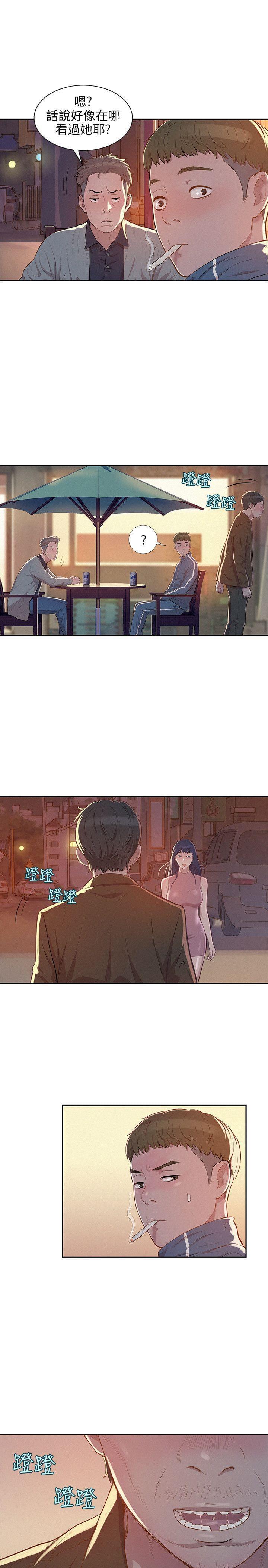 人妻系列漫画韩漫全集-第10话无删减无遮挡章节图片 