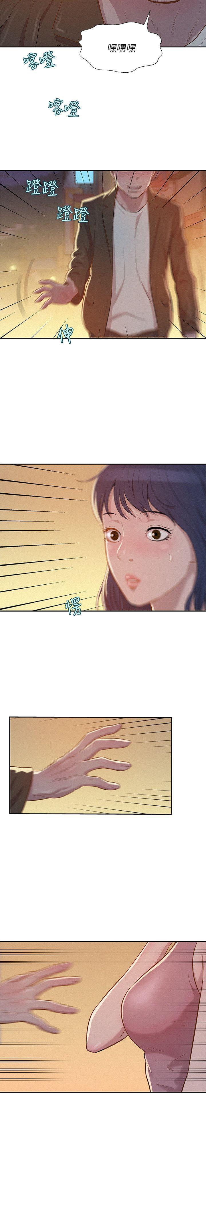 人妻系列漫画韩漫全集-第10话无删减无遮挡章节图片 