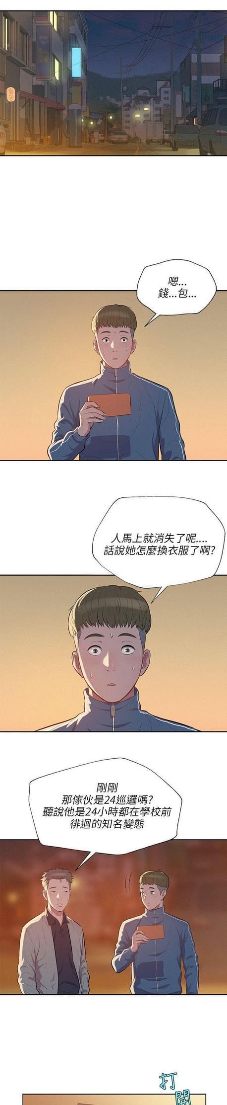 人妻系列漫画韩漫全集-第11话无删减无遮挡章节图片 