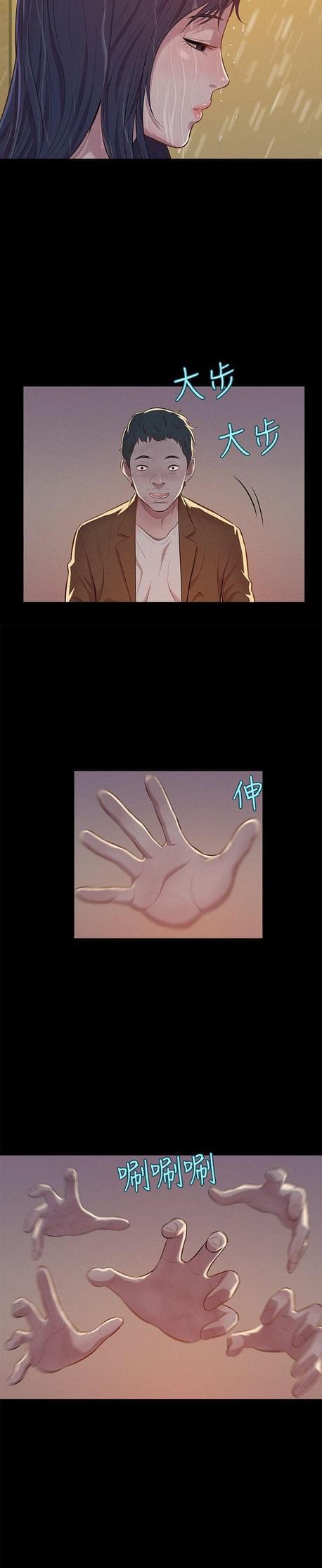 人妻系列漫画韩漫全集-第11话无删减无遮挡章节图片 