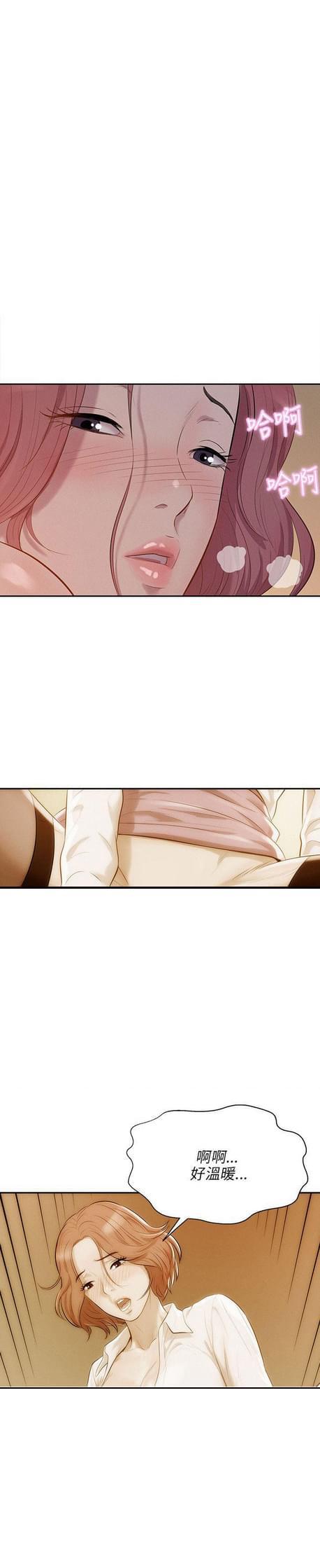 人妻系列漫画韩漫全集-第12话无删减无遮挡章节图片 