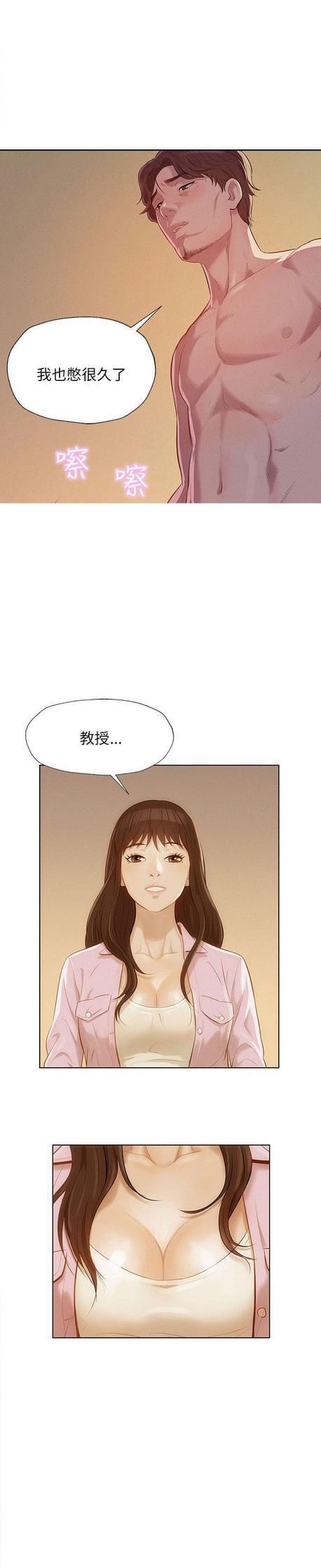 人妻系列漫画韩漫全集-第12话无删减无遮挡章节图片 