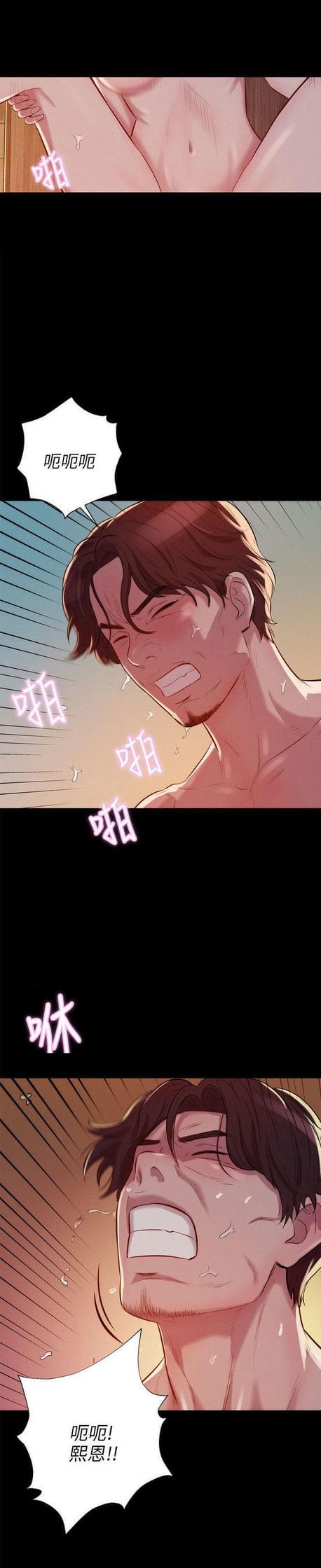 人妻系列漫画韩漫全集-第12话无删减无遮挡章节图片 