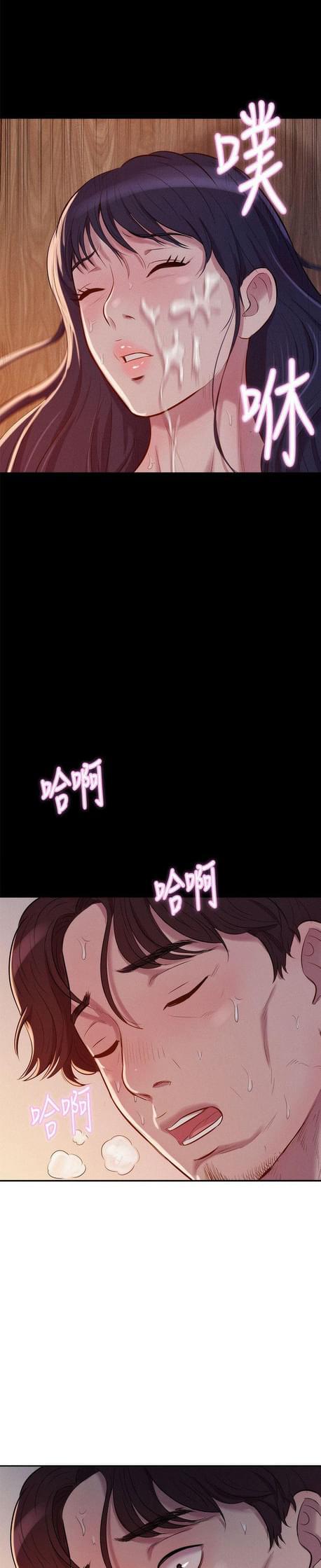 人妻系列漫画韩漫全集-第12话无删减无遮挡章节图片 