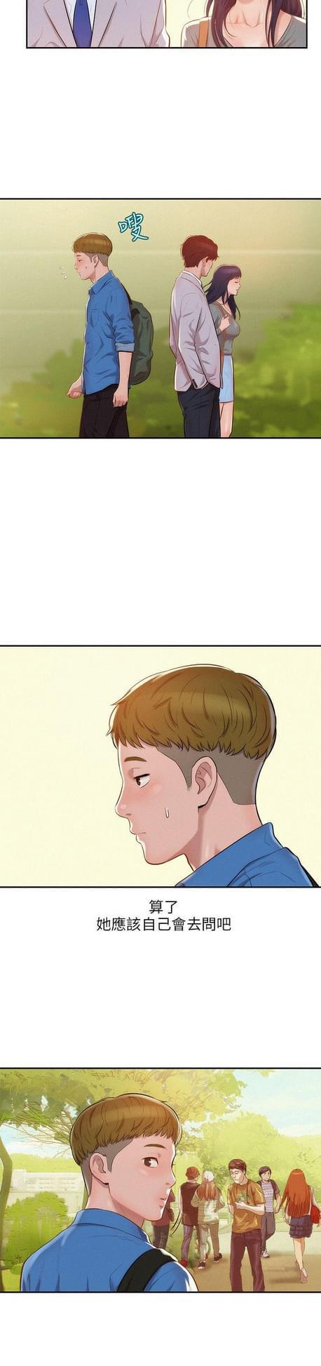 人妻系列漫画韩漫全集-第13话无删减无遮挡章节图片 