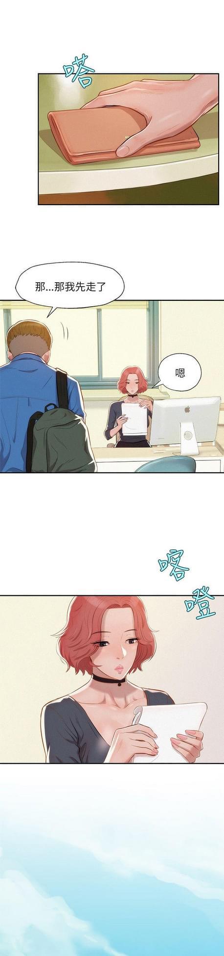 人妻系列漫画韩漫全集-第13话无删减无遮挡章节图片 