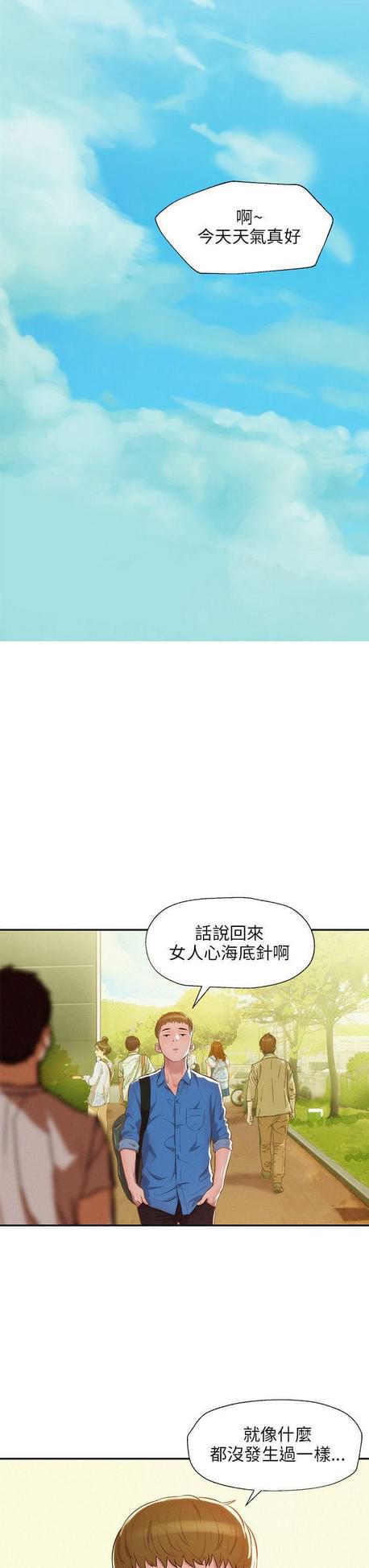 人妻系列漫画韩漫全集-第13话无删减无遮挡章节图片 