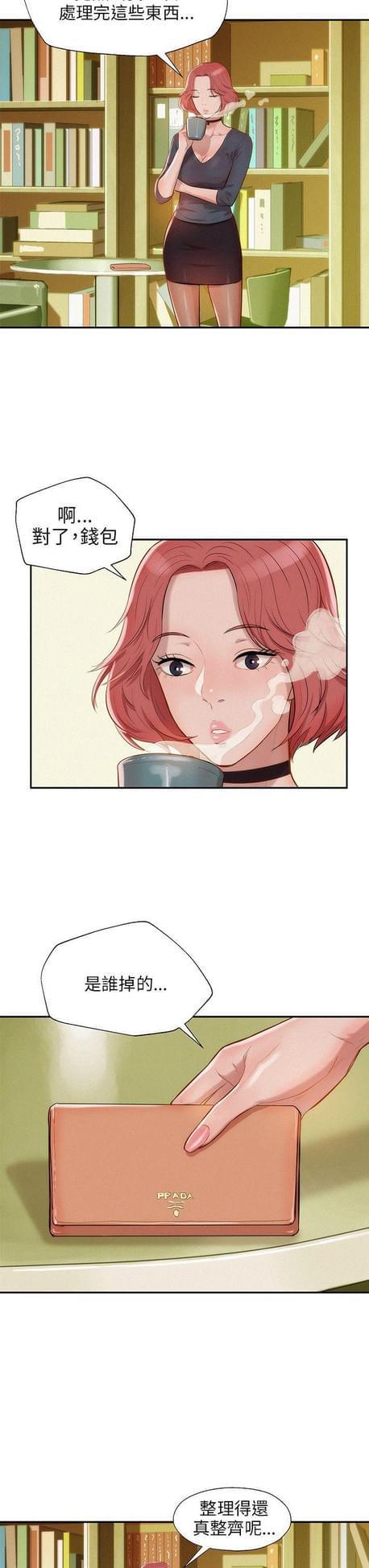人妻系列漫画韩漫全集-第14话无删减无遮挡章节图片 