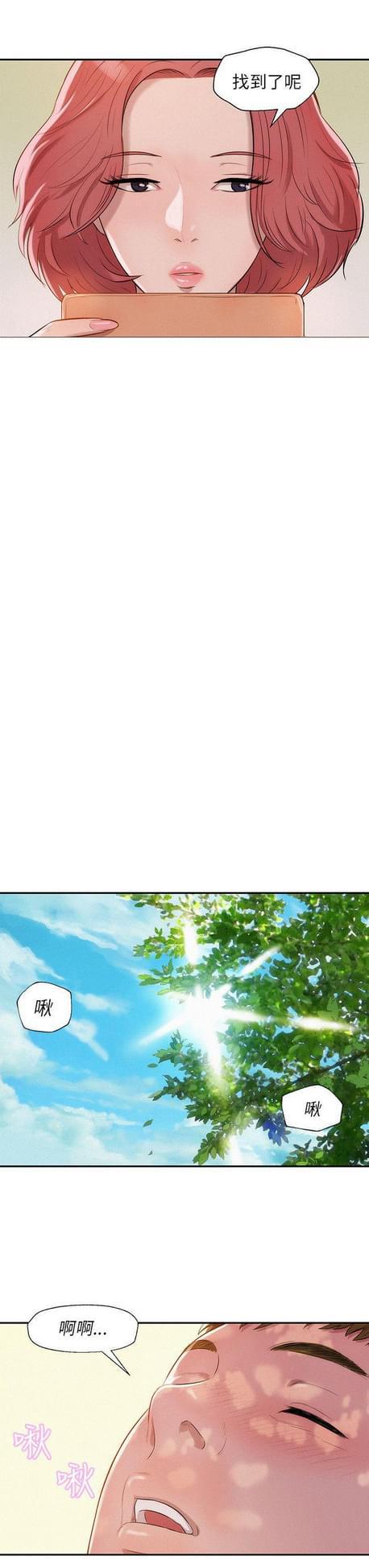 人妻系列漫画韩漫全集-第14话无删减无遮挡章节图片 
