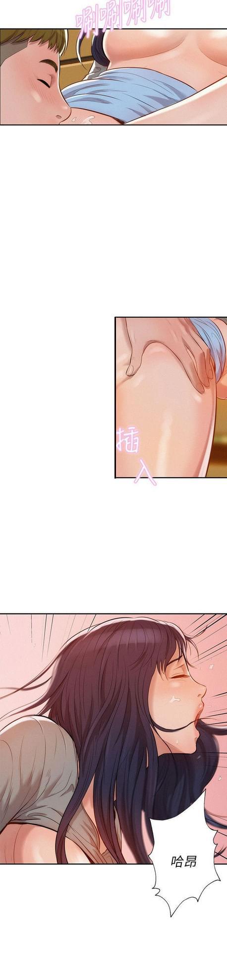 人妻系列漫画韩漫全集-第14话无删减无遮挡章节图片 