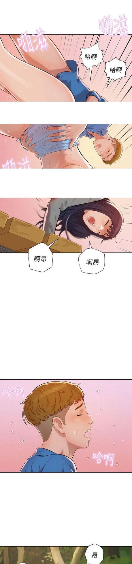 人妻系列漫画韩漫全集-第14话无删减无遮挡章节图片 