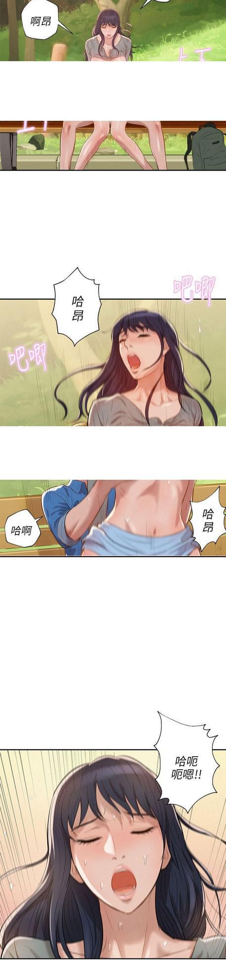人妻系列漫画韩漫全集-第14话无删减无遮挡章节图片 