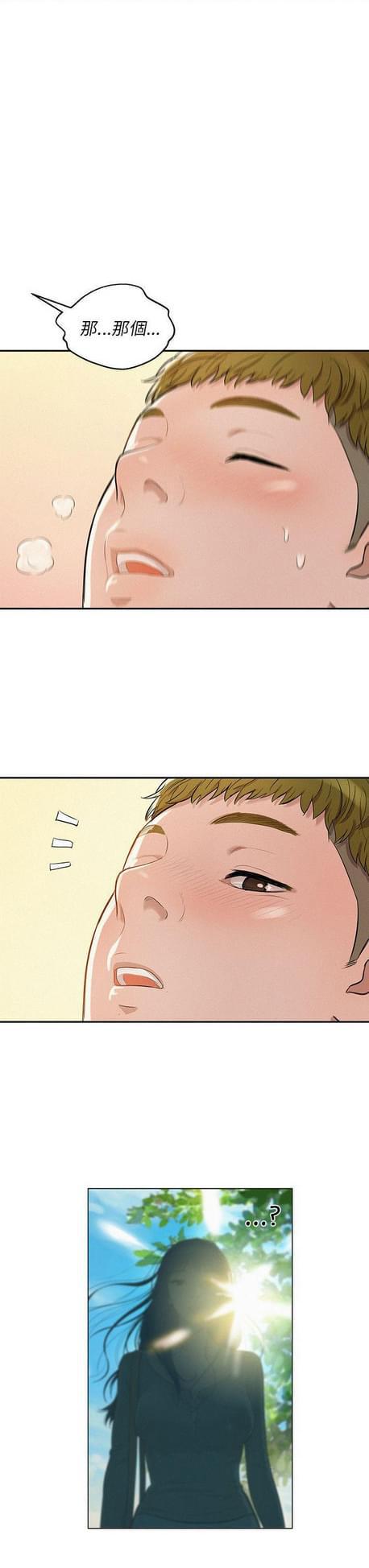 人妻系列漫画韩漫全集-第14话无删减无遮挡章节图片 