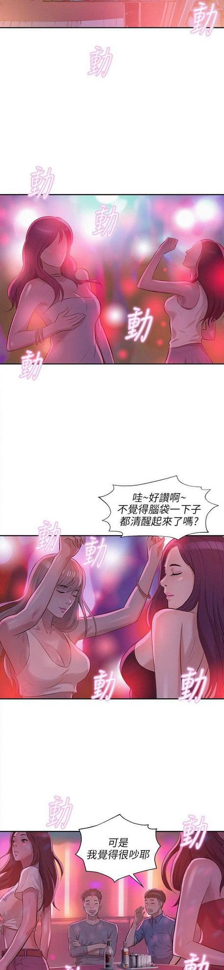 人妻系列漫画韩漫全集-第16话无删减无遮挡章节图片 