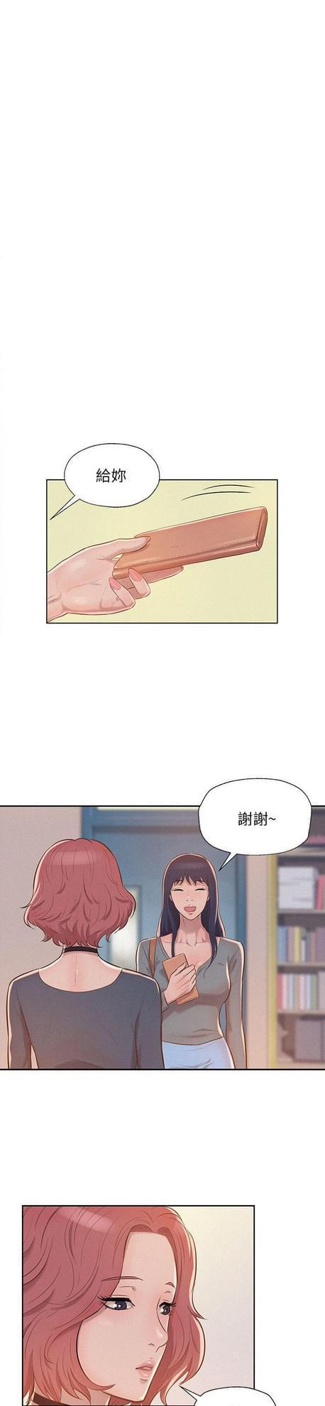 人妻系列漫画韩漫全集-第16话无删减无遮挡章节图片 