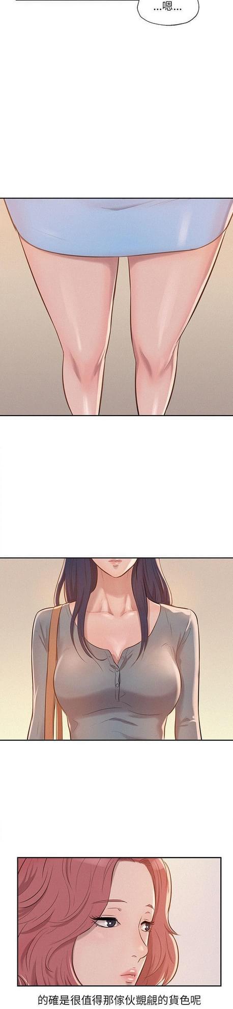 人妻系列漫画韩漫全集-第16话无删减无遮挡章节图片 