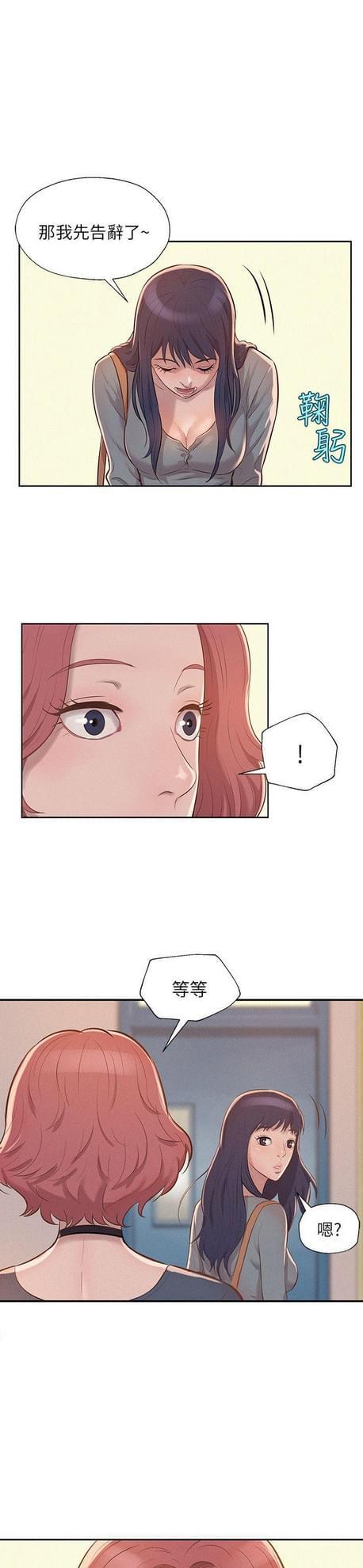 人妻系列漫画韩漫全集-第16话无删减无遮挡章节图片 