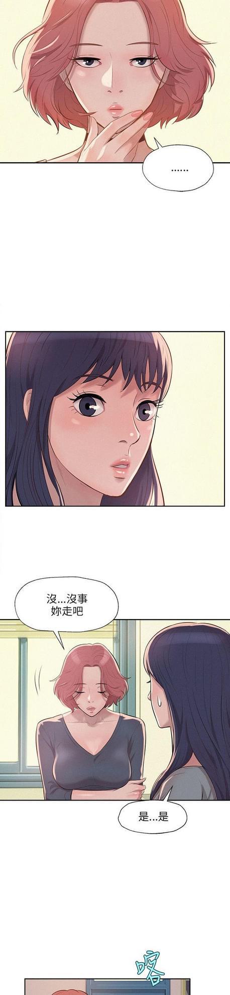 人妻系列漫画韩漫全集-第16话无删减无遮挡章节图片 