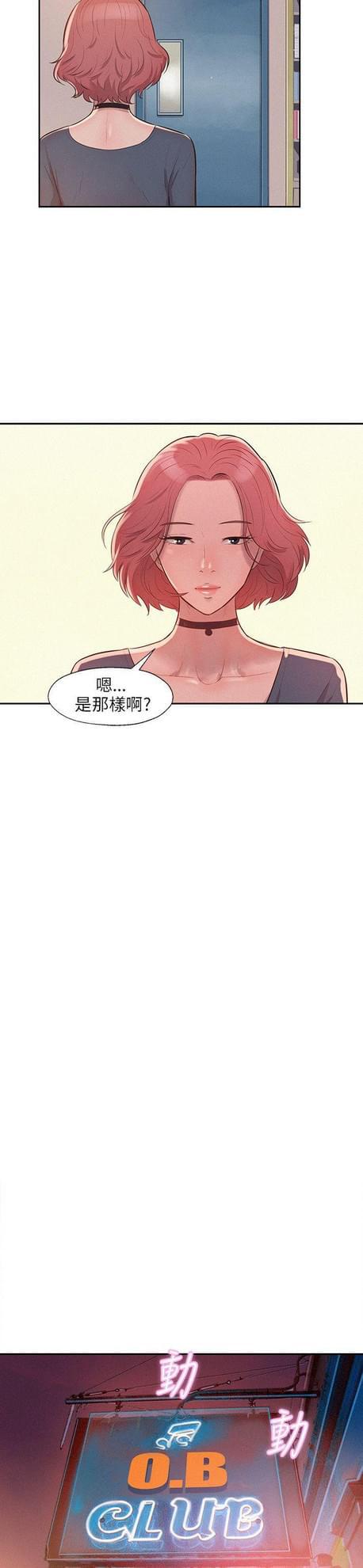 人妻系列漫画韩漫全集-第16话无删减无遮挡章节图片 
