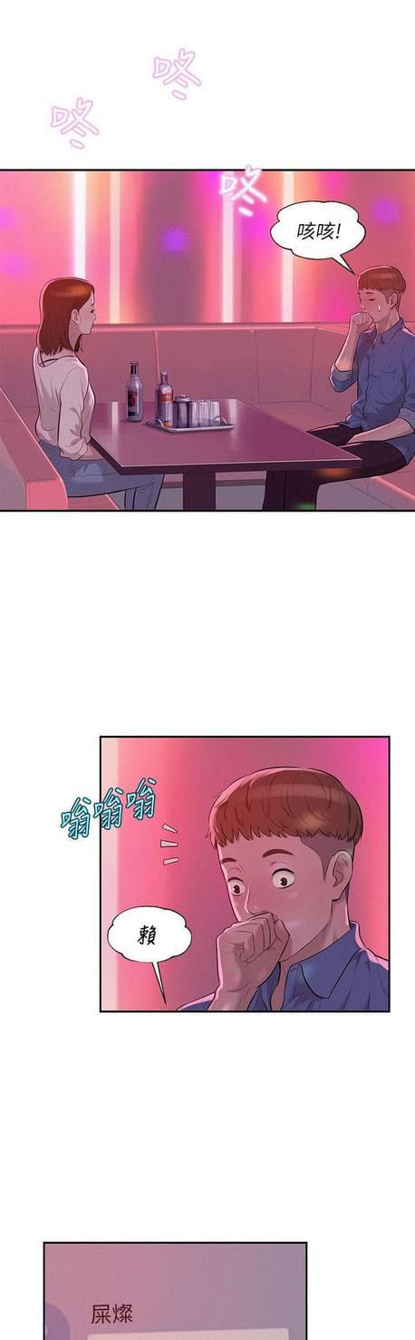 人妻系列漫画韩漫全集-第17话无删减无遮挡章节图片 