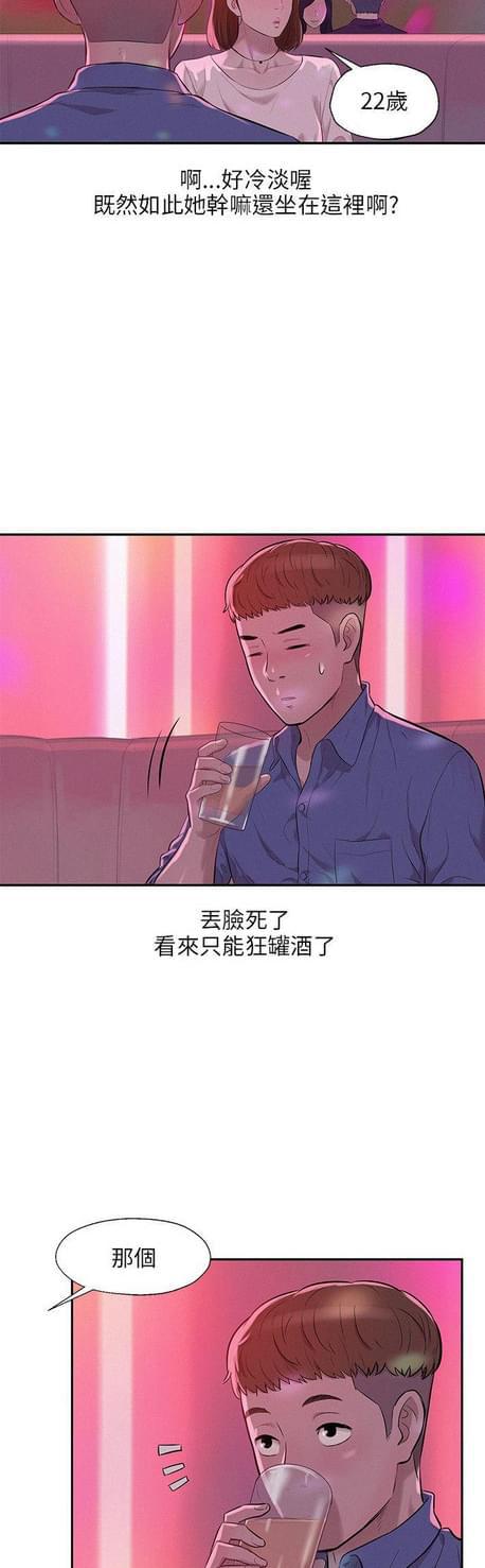 人妻系列漫画韩漫全集-第17话无删减无遮挡章节图片 