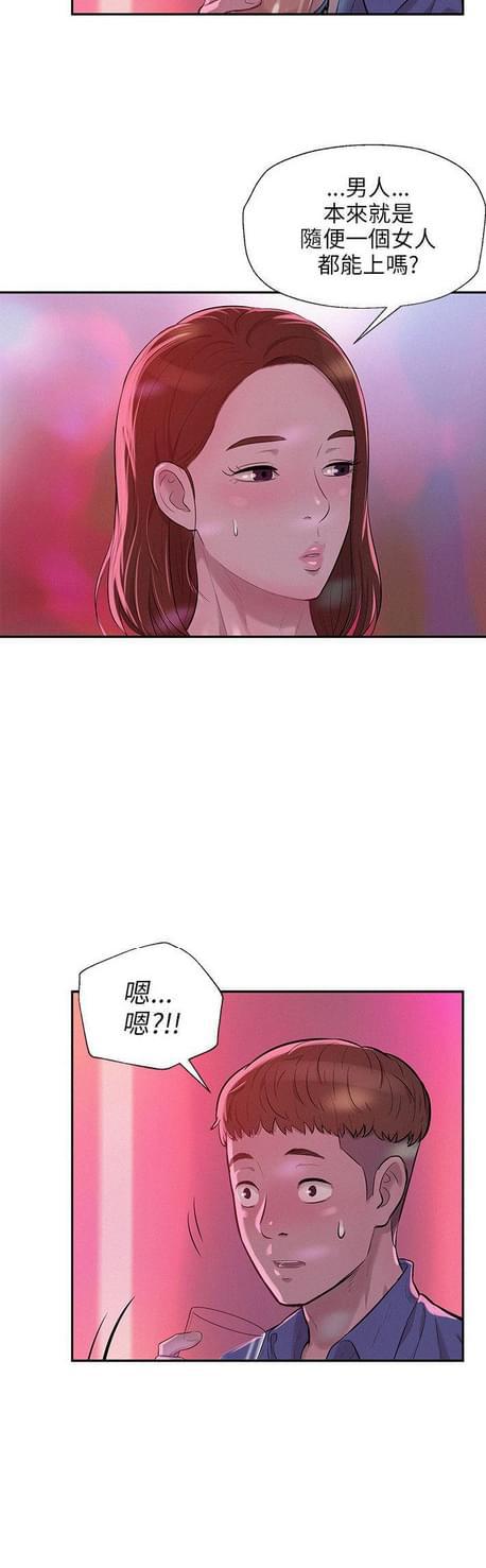 人妻系列漫画韩漫全集-第17话无删减无遮挡章节图片 