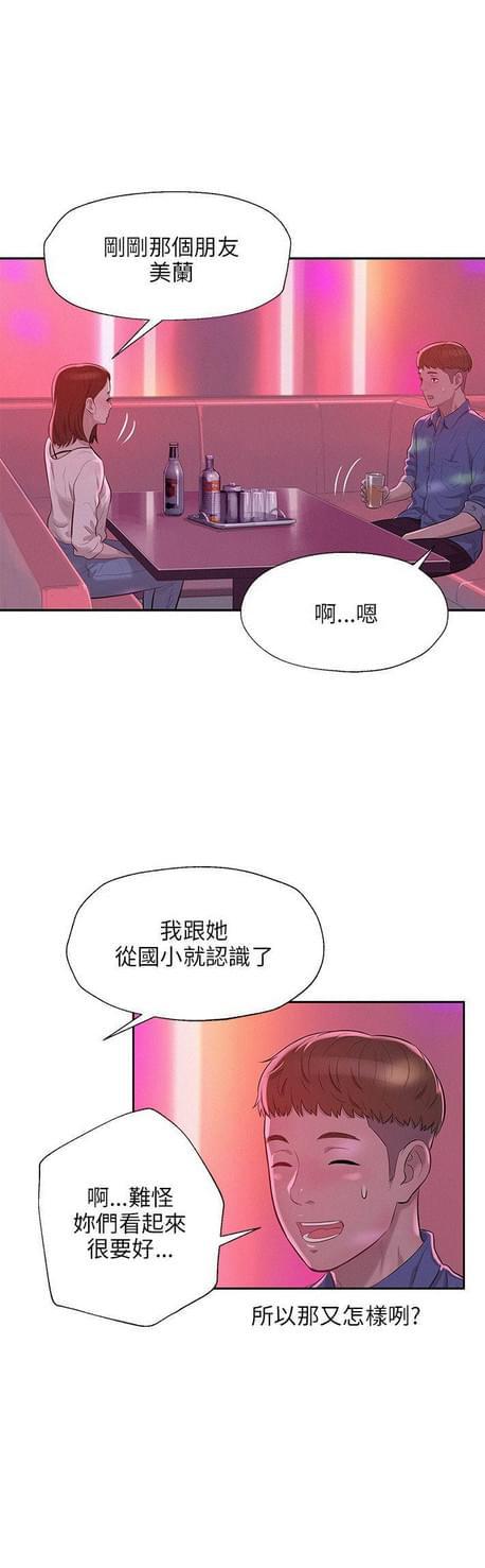 人妻系列漫画韩漫全集-第17话无删减无遮挡章节图片 