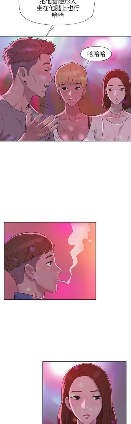 人妻系列漫画韩漫全集-第17话无删减无遮挡章节图片 