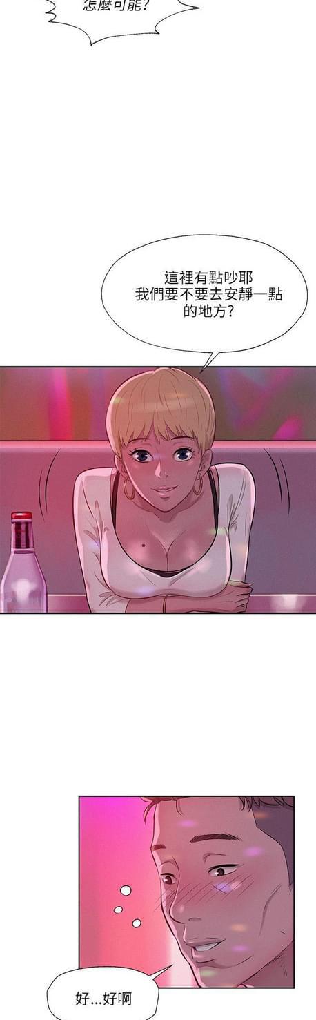 人妻系列漫画韩漫全集-第17话无删减无遮挡章节图片 