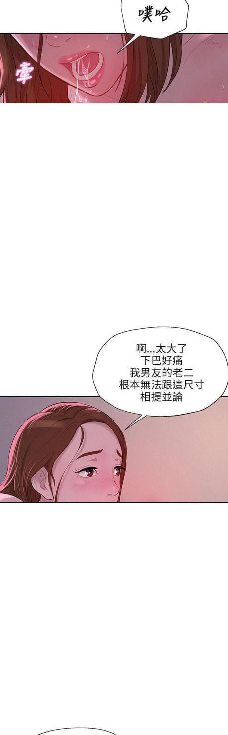 人妻系列漫画韩漫全集-第18话无删减无遮挡章节图片 