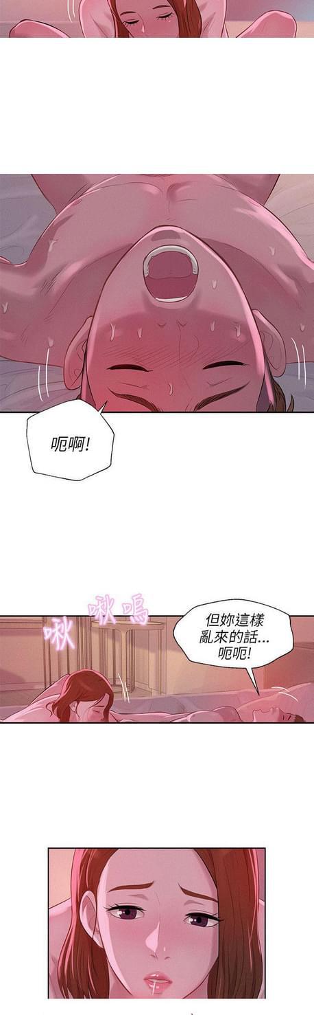 人妻系列漫画韩漫全集-第18话无删减无遮挡章节图片 