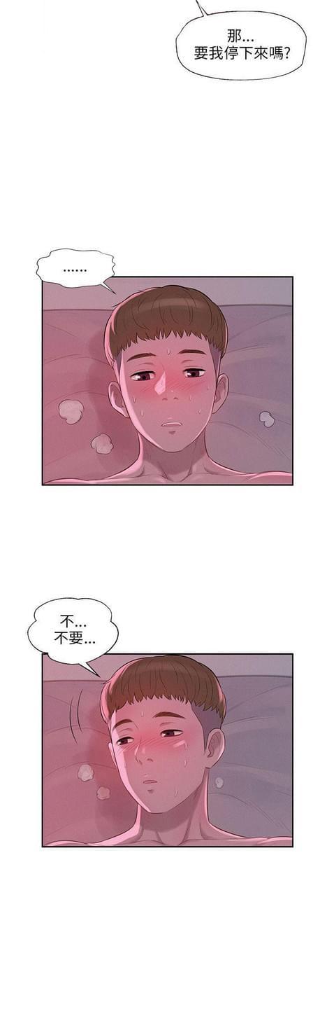 人妻系列漫画韩漫全集-第18话无删减无遮挡章节图片 
