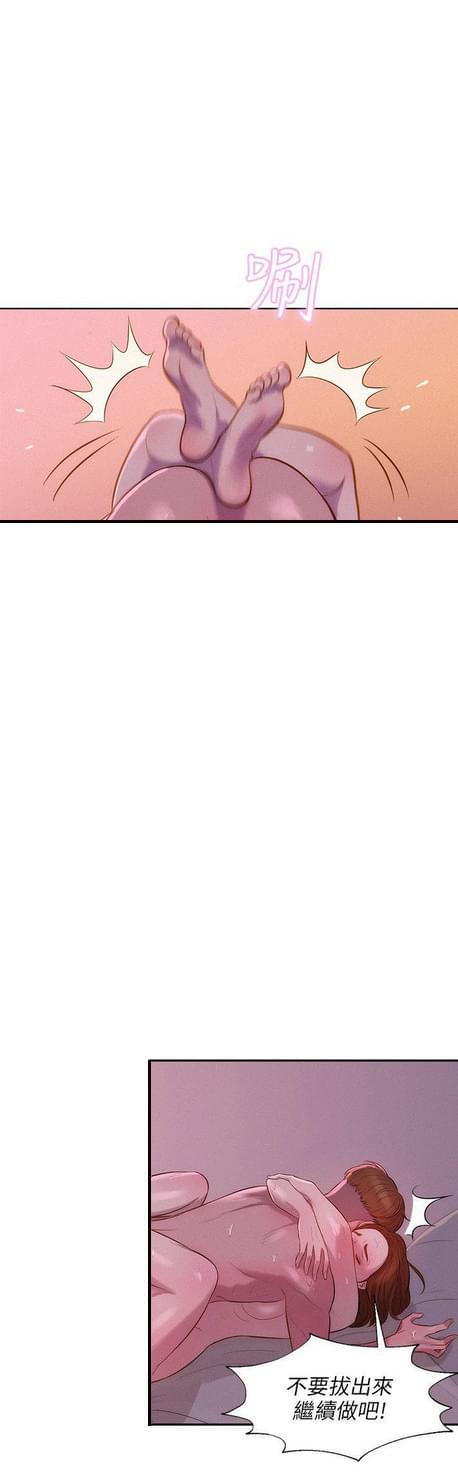 人妻系列漫画韩漫全集-第20话无删减无遮挡章节图片 